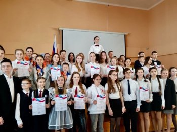 Региональный этап акции  «Я - гражданин России»