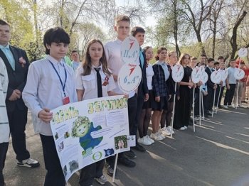 Всемирный день Земли