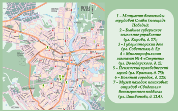 Первые защитники Родины (Первые герои 41-го)