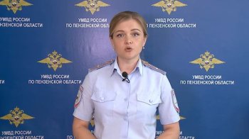Безопасное лето 2025!